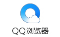 QQ瀏覽器Android V5.2.0.870 去廣告版 