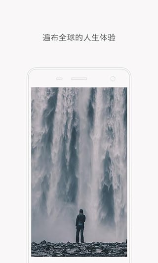 待著app v2.1 安卓版圖4