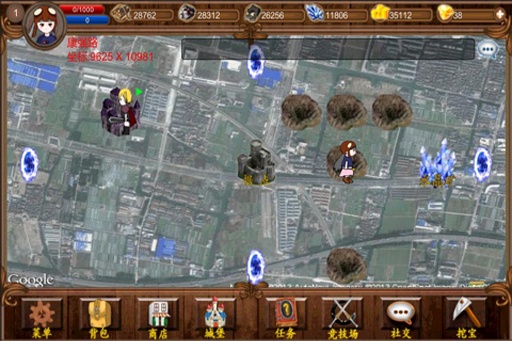 瓦努蘭戰(zhàn)記 v0.6 安卓版圖1