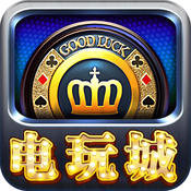 街機電玩城無限金幣存檔 v1.0 破解下載 