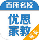 優(yōu)思家教家長(zhǎng)版 V01.03.1506 iPhone版 