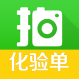 拍醫(yī)拍 v2.1.3 安卓版 