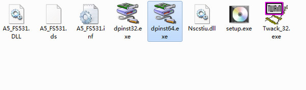 矽感TravelScan FS531-A驅(qū)動 官方版圖1