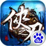 俠之刃百度版 v1.0.8 安卓版 