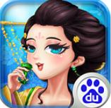 王朝的女人百度版 v1.1 官方最新版 