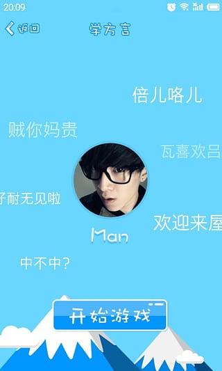 咕吱app v1.5.0 安卓版圖4