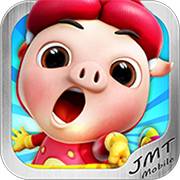 豬豬俠愛(ài)射擊 2.1 安卓版 