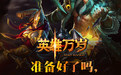 英雄萬(wàn)歲官方 v1.0 電腦版 