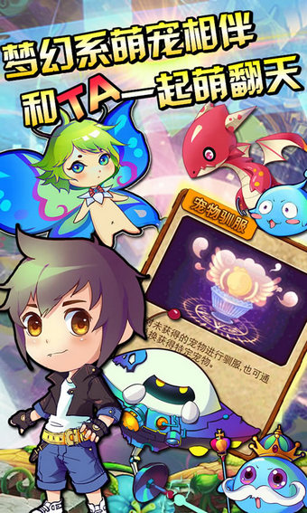 彈彈島戰(zhàn)紀百度版 v2.0.3 安卓版圖2