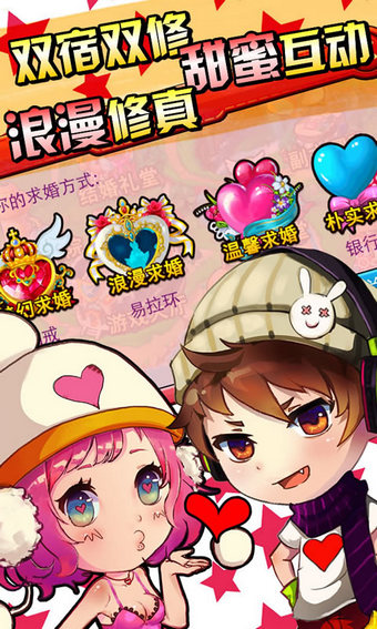 彈彈島戰(zhàn)紀百度版 v2.0.3 安卓版圖4