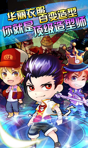 彈彈島戰(zhàn)紀百度版 v2.0.3 安卓版圖5