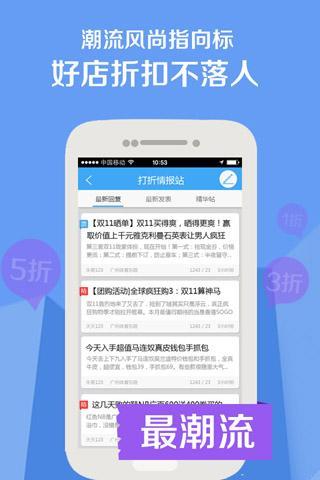 同城圈app V1.0 官方安卓版圖2