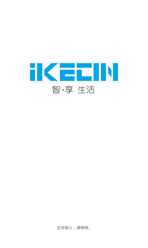 智能小石 v1.3.0 安卓版圖3