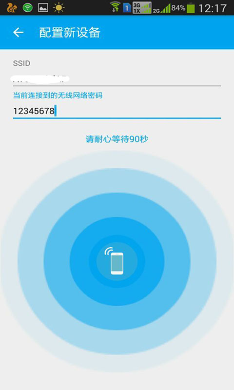 智能小石 v1.3.0 安卓版圖1
