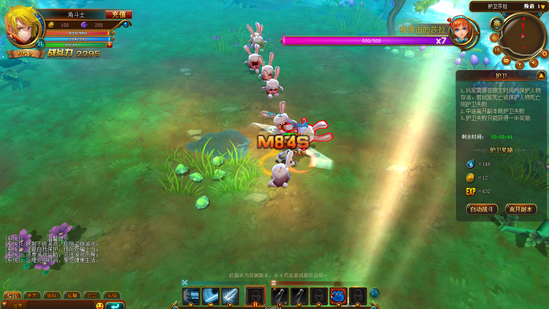 360圣劍神域微端下載 v1.0.0 官方版圖3