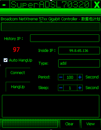 極速換IP軟件 v1.2 永久免費(fèi)版圖1