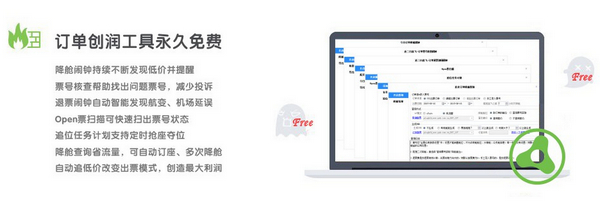 航服寶瀏覽器下載
