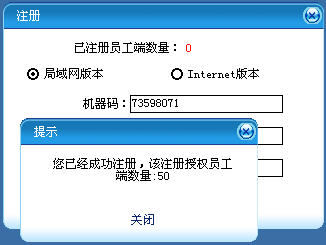 第三只眼破解版