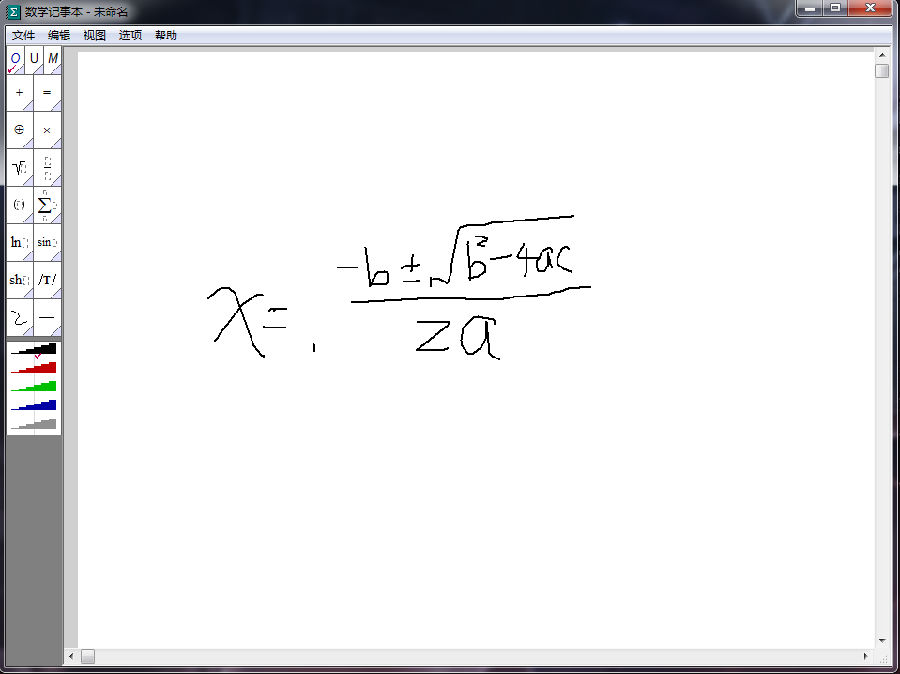 數(shù)學(xué)記事本