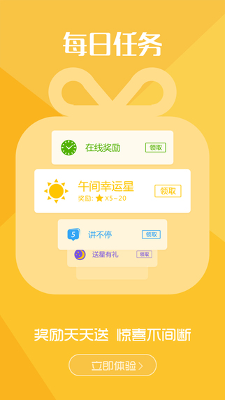 繁星酷狗直播間