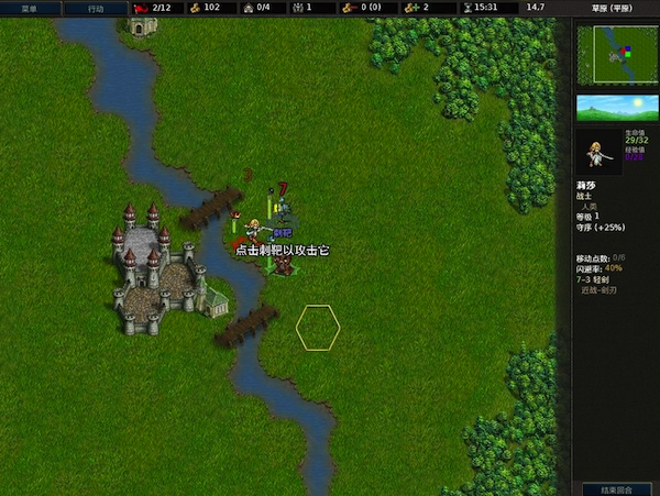 韋諾之戰(zhàn)手游