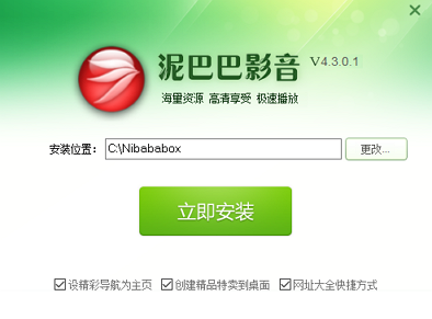 泥巴巴影音下載