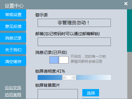 孟坤專業(yè)掛機(jī)鎖下載
