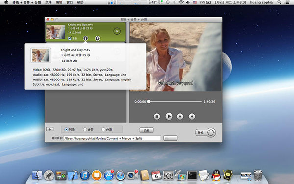 視頻分割合并軟件