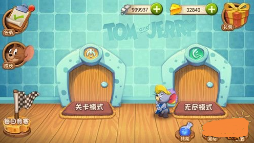 貓和老鼠ios存檔