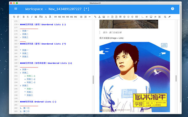 MarkdownD mac版