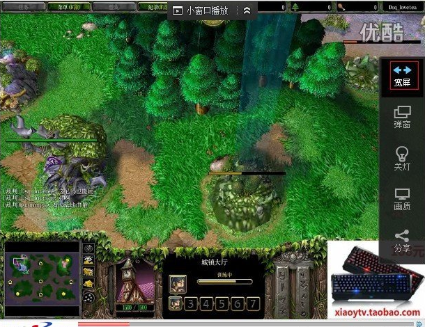 優(yōu)酷游戲錄屏軟件