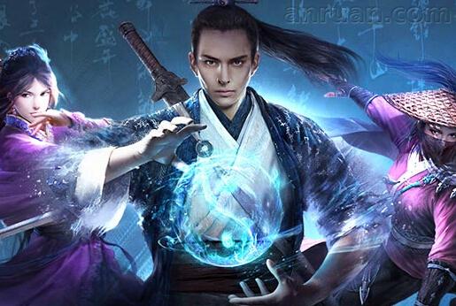 九陰真經(jīng)手游