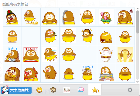 酷酷鳥QQ表情包