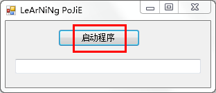 qq附近人采集器下載