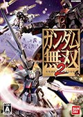 高達(dá)無(wú)雙2pc版 官方中文版 