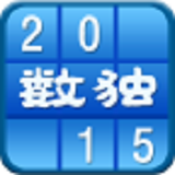 數獨之王 v5.08.10 安卓版 