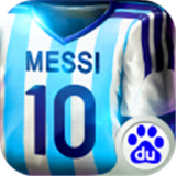 天才足球經理百度版 v1.4.3 最新版 