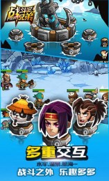 戰(zhàn)斗吧兄弟破解版 v1.0.3 安卓版圖1