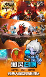 戰(zhàn)斗吧兄弟破解版 v1.0.3 安卓版圖3