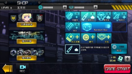 槍火女孩破解版 v1.0.2 安卓版圖3