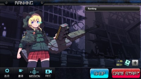 槍火女孩破解版 v1.0.2 安卓版圖4