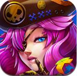 海賊炫斗騰訊版 v1.0.1 官方 