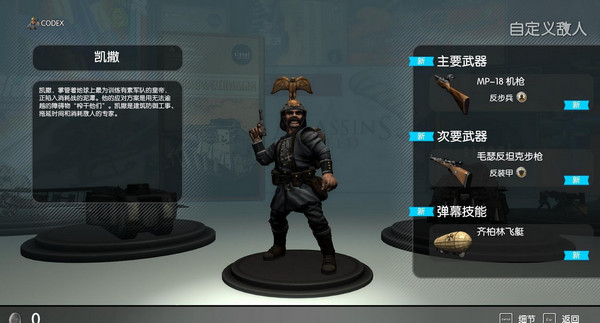 玩具士兵戰(zhàn)爭(zhēng)箱子漢化補(bǔ)丁