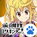 乖離性百萬亞瑟王百度版 v1.2.0 安卓版 