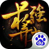 最強(qiáng)棄少百度版 v1.2.11 最新版 