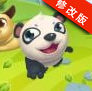 熊貓傳奇破解版 v1.1.061 修改版 