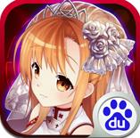 絕對領域百度版 v1.4 安卓版 