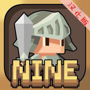 第九大陸漢化版 v1.2.5 安卓版 