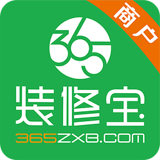裝修寶商戶(hù)端app v2.0.1 安卓版 