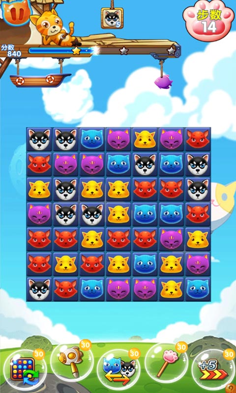 開心萌寵消消樂手機版下載 v1.0 最新版圖2